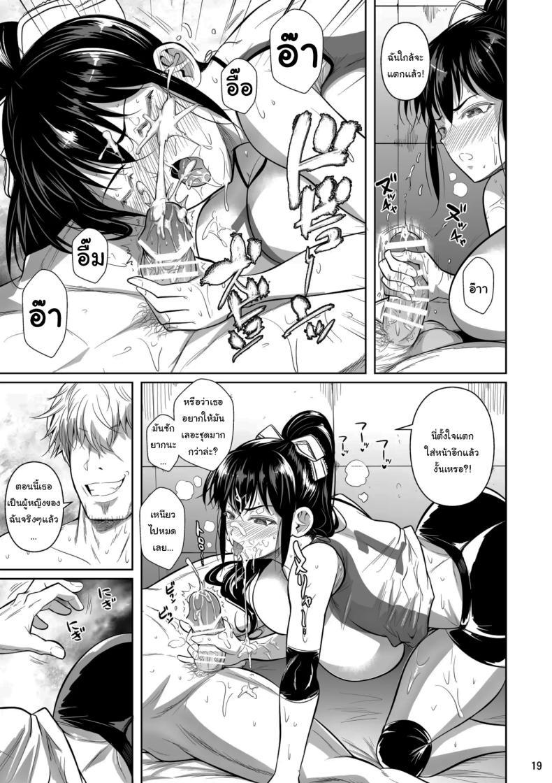 Doujin-Lc- อ่าน โดจิน มังฮวา เกาหลี ญี่ปุ่น จีน แปลไทย เบื้องหลังความสำเร็จ [Shoot The Moon (Fuetakishi)] Asettarashi Covered in Sweat ตอนที่ 1 2 3 4 5 6 7 8 9 10 11 12 13 14 ฟรี ไม่มีโฆษณา อ่าน โดจิน Manhwa เกาหลี ญี่ปุ่น จีน เรามีครบ คัดมาให้เน้นๆ โดจิน 18+ รับประกันความฟินโดย  Doujin Lc