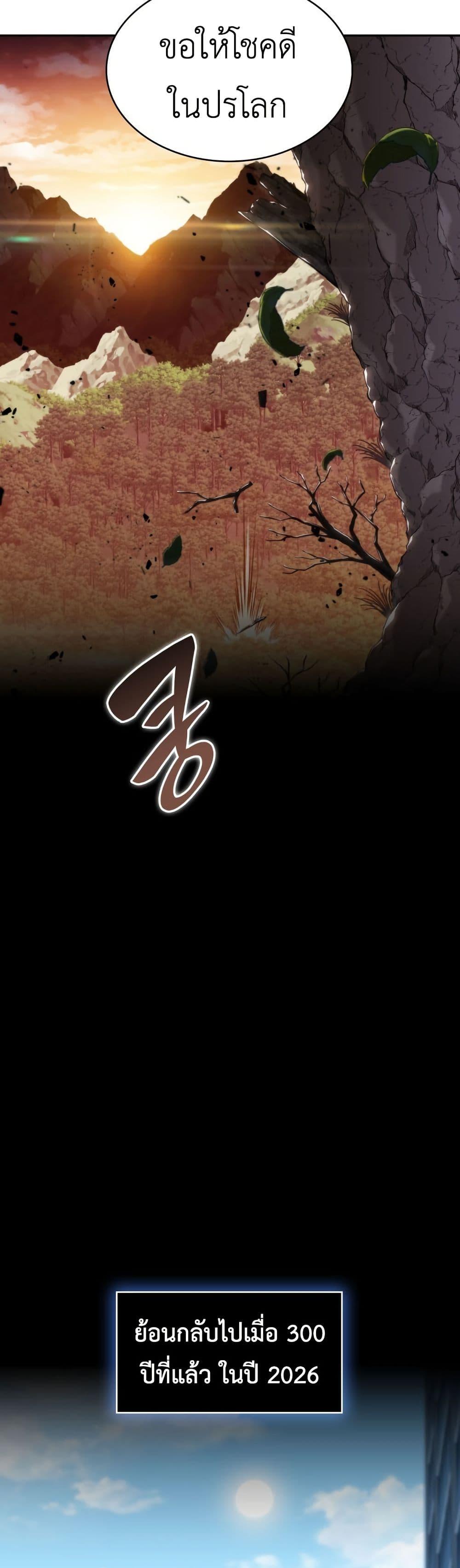 Manga-lc-com อ่านมังงะ อ่านการ์ตูน ออนไลน์ ฟรี The Chairman of Pharmaceutical Company is a Poison King ตอนที่ 1 2 3 4 5 6 7 8 9 10 11 12 13 14 ฟรี ไม่มีโฆษณา Manga-lc - อ่าน มังงะ อ่าน การ์ตูน ออนไลน์ อ่านมังงะ ฟรี