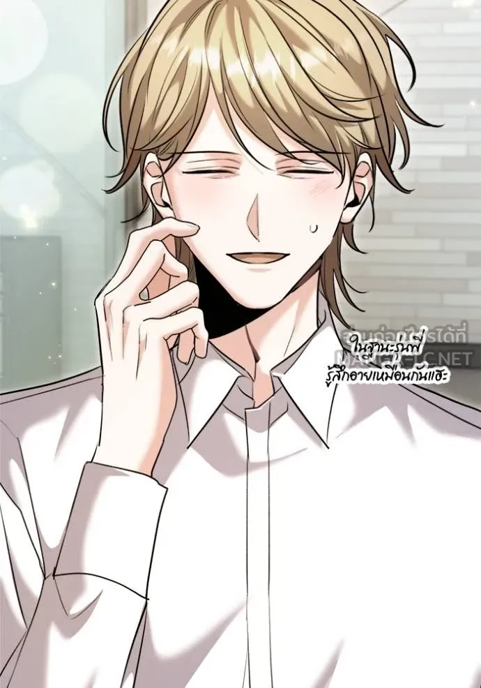 ออร่าดาราอัจฉริยะ ตอนที่ 66 รูปที่ 9