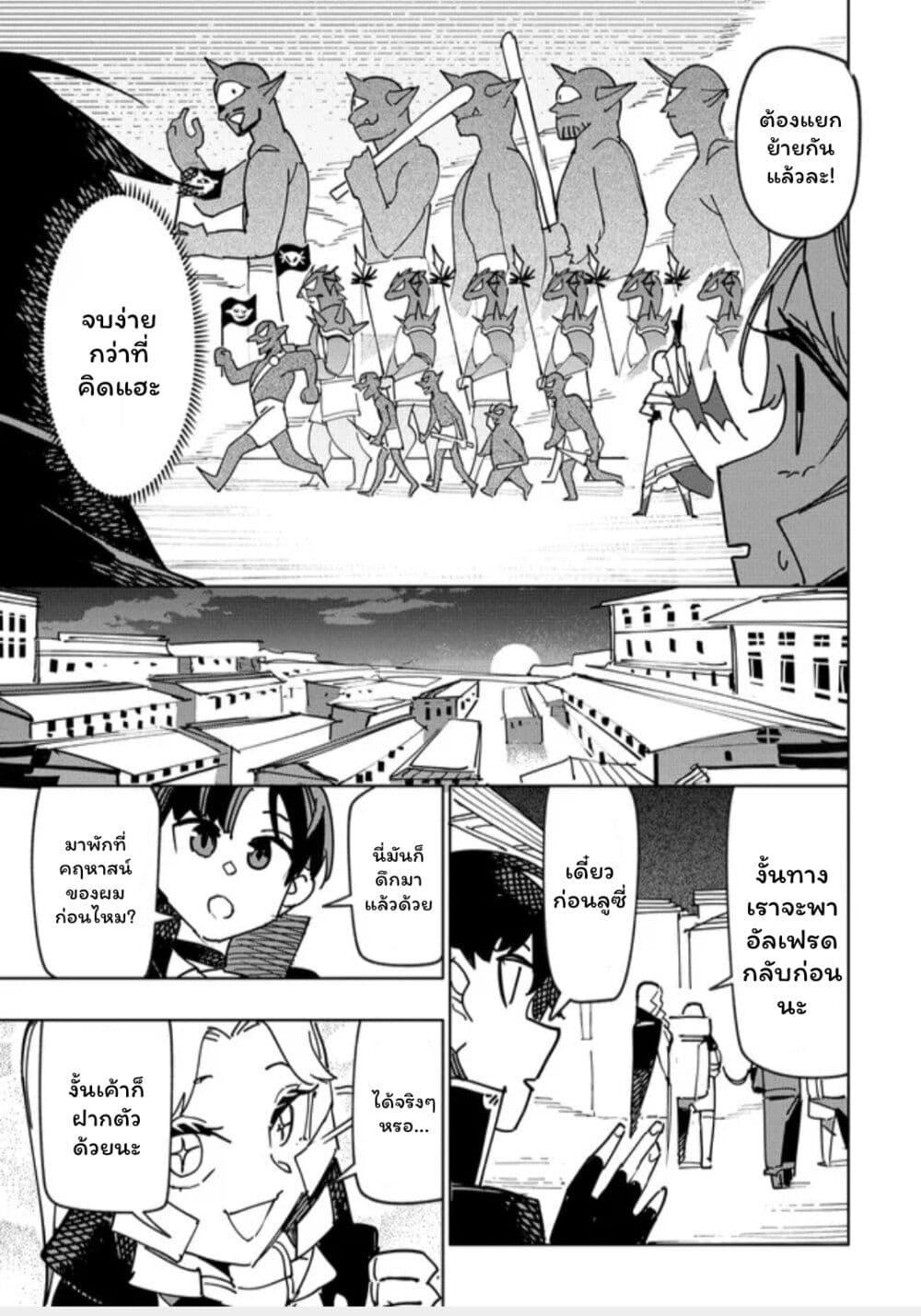 Manga-lc-com อ่านมังงะ อ่านการ์ตูน ออนไลน์ ฟรี Tsuihousareta Renkinjutsushi wa Mujikaku ni Densetsu to Naru Yandere Imouto (Oukoku no Shugoryuu) to Issho ni Henkyou de Shiawase ni Kurashimasu! ตอนที่ 1 2 3 4 5 6 7 8 9 10 11 12 13 14 ฟรี ไม่มีโฆษณา Manga-lc - อ่าน มังงะ อ่าน การ์ตูน ออนไลน์ อ่านมังงะ ฟรี