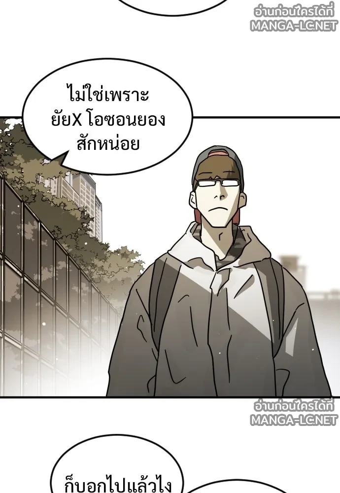 Manga-lc-com อ่านมังงะ อ่านการ์ตูน ออนไลน์ ฟรี วันดีคืนดี โซลก็ ตอนที่ 1 2 3 4 5 6 7 8 9 10 11 12 13 14 ฟรี ไม่มีโฆษณา Manga-lc - อ่าน มังงะ อ่าน การ์ตูน ออนไลน์ อ่านมังงะ ฟรี