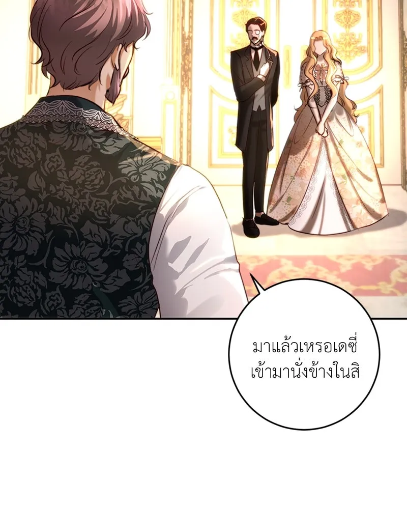 เจ้าหญิงคลั่งแห่งวังหลวง ตอนที่ 33 รูปที่ 74