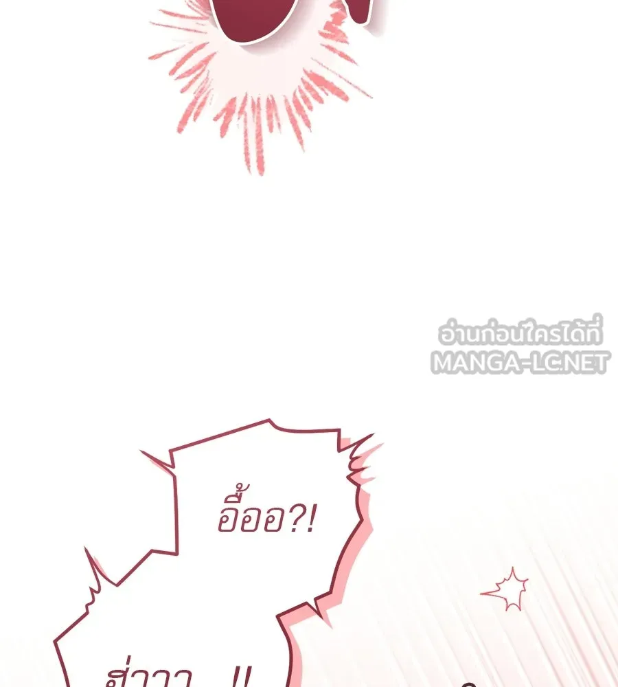 เรือนจำรัก ตอนที่ ตอนพิเศษ 1 รูปที่ 24