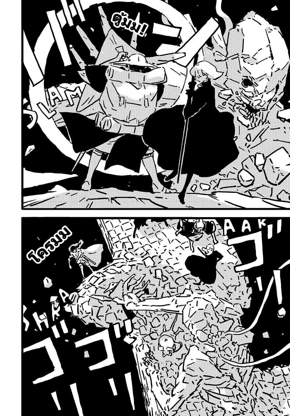 Manga-lc-com อ่านมังงะ อ่านการ์ตูน ออนไลน์ ฟรี Tower Dungeon ตอนที่ 1 2 3 4 5 6 7 8 9 10 11 12 13 14 ฟรี ไม่มีโฆษณา Manga-lc - อ่าน มังงะ อ่าน การ์ตูน ออนไลน์ อ่านมังงะ ฟรี