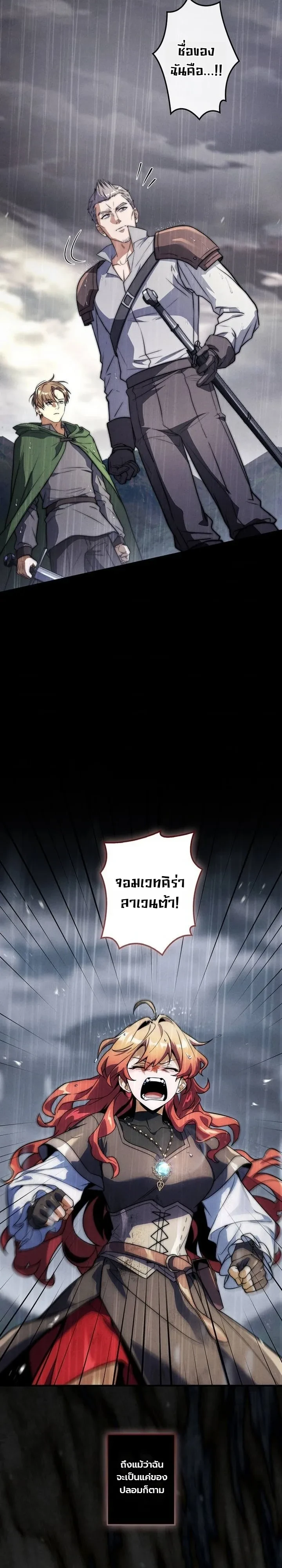 Manga-lc-com อ่านมังงะ อ่านการ์ตูน ออนไลน์ ฟรี I Became a Wizard in a Medieval Fantasy World พลิกชีวิตจอมเว ตอนที่ 1 2 3 4 5 6 7 8 9 10 11 12 13 14 ฟรี ไม่มีโฆษณา Manga-lc - อ่าน มังงะ อ่าน การ์ตูน ออนไลน์ อ่านมังงะ ฟรี