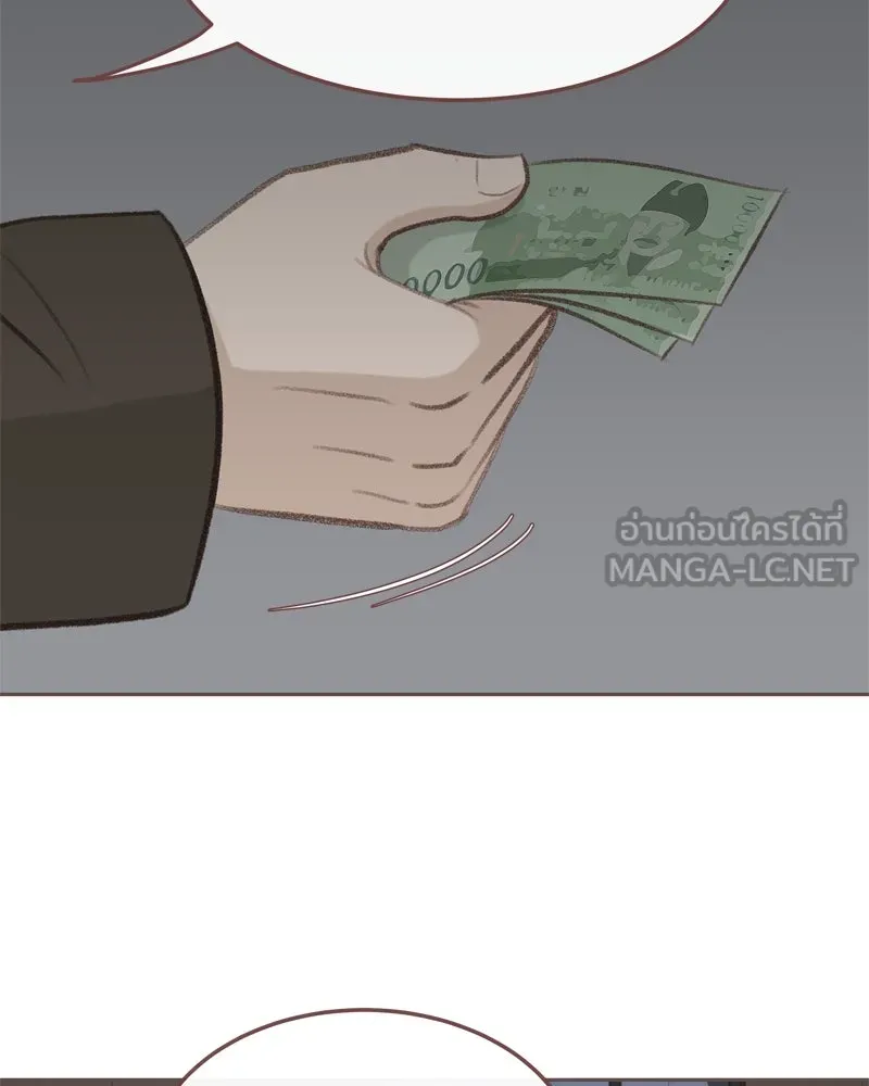 เพียงลมหนาว ตอนที่ 11 รูปที่ 93