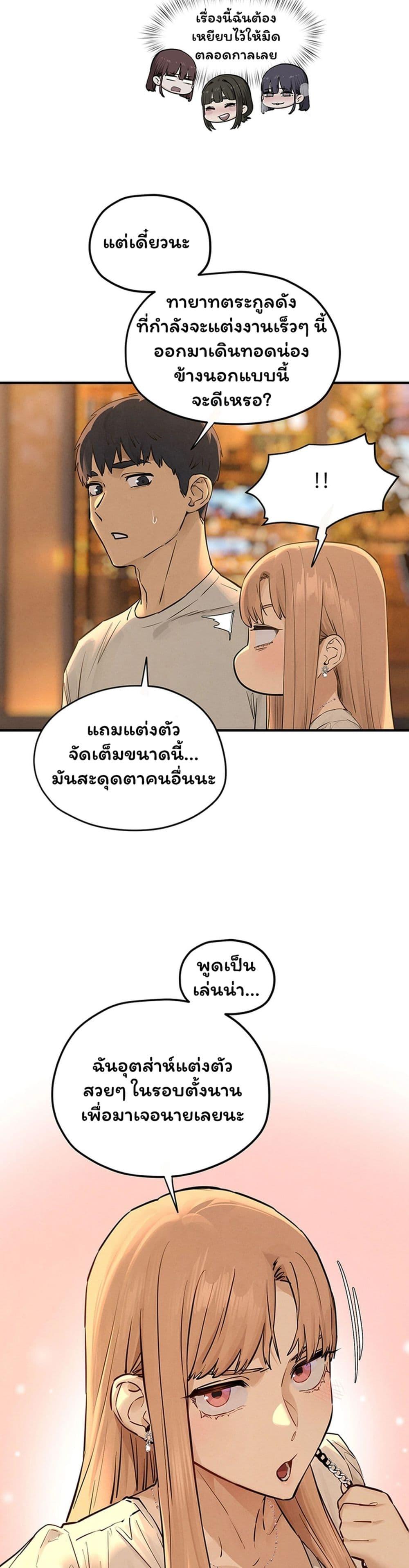 Doujin-Lc- อ่าน โดจิน มังฮวา เกาหลี ญี่ปุ่น จีน แปลไทย Moby Dick ตอนที่ 1 2 3 4 5 6 7 8 9 10 11 12 13 14 ฟรี ไม่มีโฆษณา อ่าน โดจิน Manhwa เกาหลี ญี่ปุ่น จีน เรามีครบ คัดมาให้เน้นๆ โดจิน 18+ รับประกันความฟินโดย  Doujin Lc