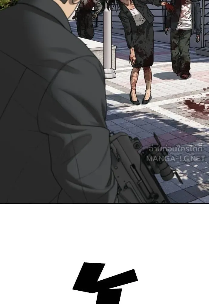 ผู้กล้าฝ่า ตอนที่ 42 รูปที่ 148