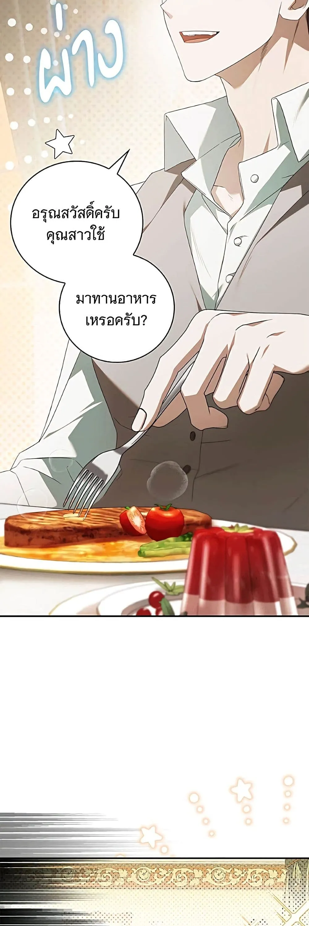 Manga-lc-com อ่านมังงะ อ่านการ์ตูน ออนไลน์ ฟรี The Count’s Secret Maid ตอนที่ 1 2 3 4 5 6 7 8 9 10 11 12 13 14 ฟรี ไม่มีโฆษณา Manga-lc - อ่าน มังงะ อ่าน การ์ตูน ออนไลน์ อ่านมังงะ ฟรี