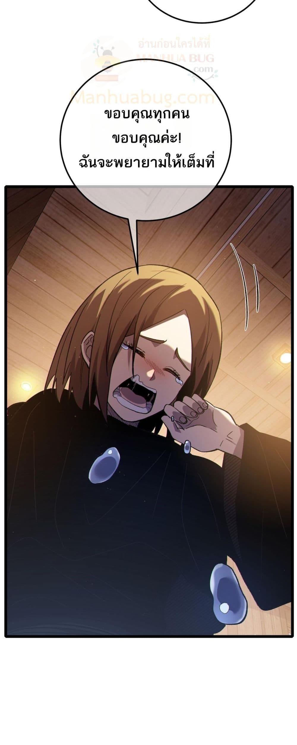 Manga-lc-com อ่านมังงะ อ่านการ์ตูน ออนไลน์ ฟรี MyPassiveSkil ตอนที่ 1 2 3 4 5 6 7 8 9 10 11 12 13 14 ฟรี ไม่มีโฆษณา Manga-lc - อ่าน มังงะ อ่าน การ์ตูน ออนไลน์ อ่านมังงะ ฟรี