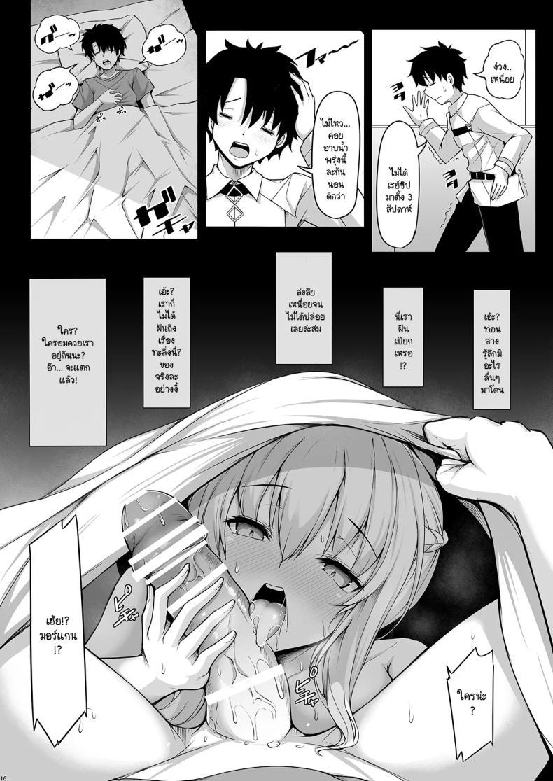 Doujin-Lc- อ่าน โดจิน มังฮวา เกาหลี ญี่ปุ่น จีน แปลไทย โลกใหม่ของมอร์แกน [Rocket Chousashitsu (Koza)] Joou Heika wa Boku no Oku-san (FateGrand Order) ตอนที่ 1 2 3 4 5 6 7 8 9 10 11 12 13 14 ฟรี ไม่มีโฆษณา อ่าน โดจิน Manhwa เกาหลี ญี่ปุ่น จีน เรามีครบ คัดมาให้เน้นๆ โดจิน 18+ รับประกันความฟินโดย  Doujin Lc