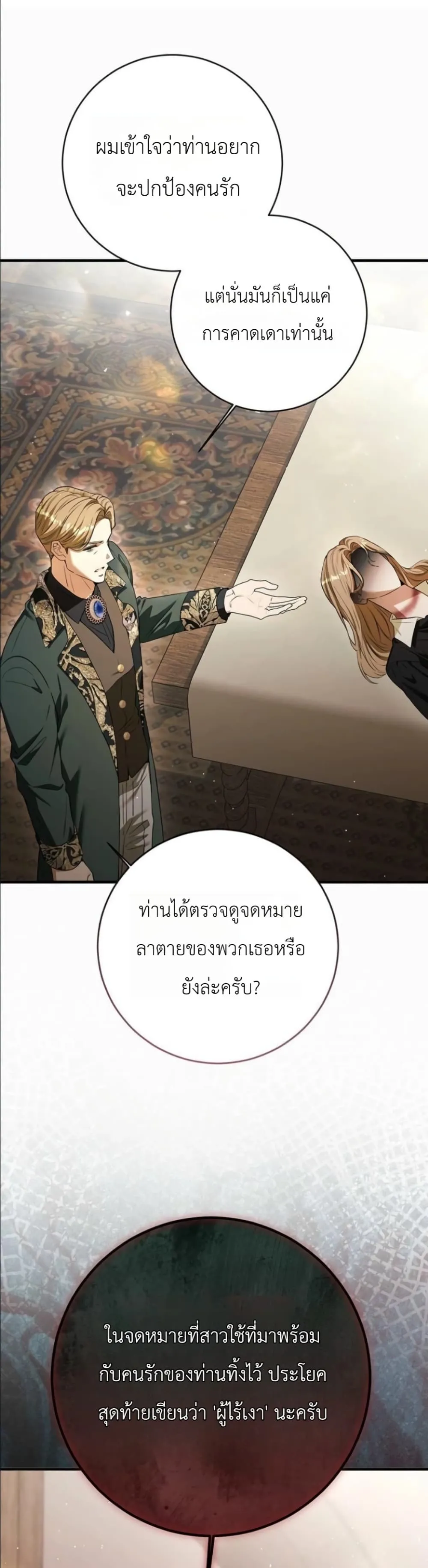 Manga-lc-com อ่านมังงะ อ่านการ์ตูน ออนไลน์ ฟรี This Is What Revenge Looks Like ตอนที่ 1 2 3 4 5 6 7 8 9 10 11 12 13 14 ฟรี ไม่มีโฆษณา Manga-lc - อ่าน มังงะ อ่าน การ์ตูน ออนไลน์ อ่านมังงะ ฟรี
