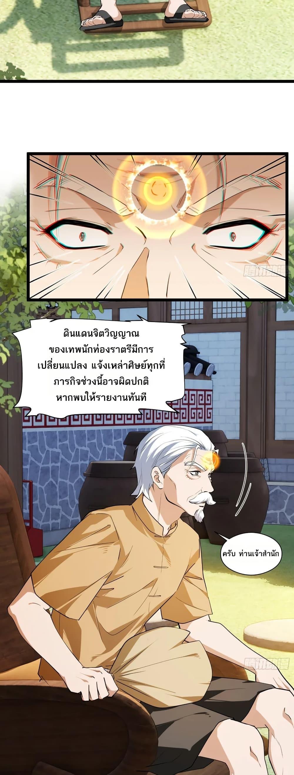 Manga-lc-com อ่านมังงะ อ่านการ์ตูน ออนไลน์ ฟรี Spirit Realm Walker ตอนที่ 1 2 3 4 5 6 7 8 9 10 11 12 13 14 ฟรี ไม่มีโฆษณา Manga-lc - อ่าน มังงะ อ่าน การ์ตูน ออนไลน์ อ่านมังงะ ฟรี