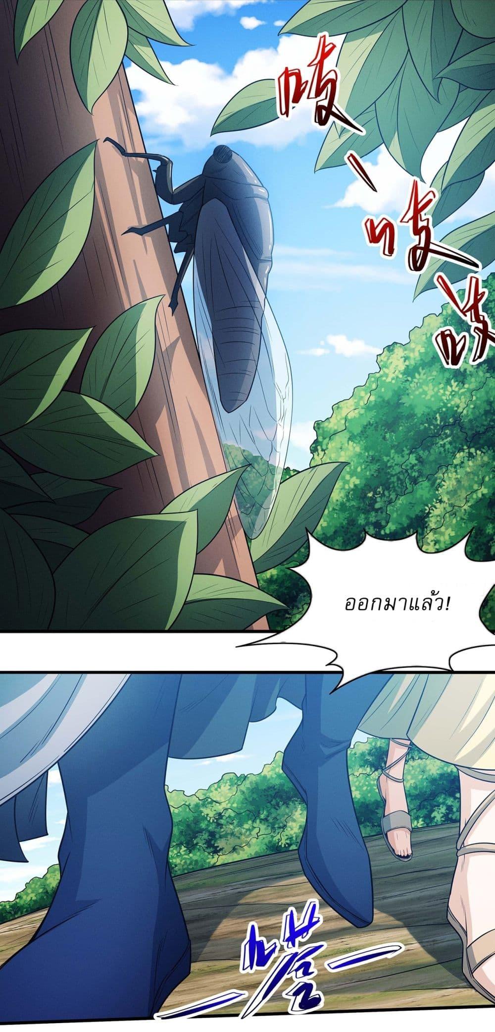 Manga-lc-com อ่านมังงะ อ่านการ์ตูน ออนไลน์ ฟรี God of Martial Arts ตอนที่ 1 2 3 4 5 6 7 8 9 10 11 12 13 14 ฟรี ไม่มีโฆษณา Manga-lc - อ่าน มังงะ อ่าน การ์ตูน ออนไลน์ อ่านมังงะ ฟรี