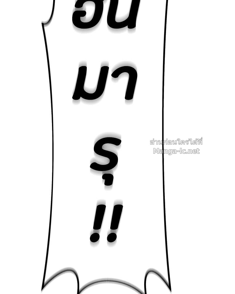 Doujin-Lc- อ่าน โดจิน มังฮวา เกาหลี ญี่ปุ่น จีน แปลไทย ข้าราชการพิเศษ ตอนที่ 1 2 3 4 5 6 7 8 9 10 11 12 13 14 ฟรี ไม่มีโฆษณา อ่าน โดจิน Manhwa เกาหลี ญี่ปุ่น จีน เรามีครบ คัดมาให้เน้นๆ โดจิน 18+ รับประกันความฟินโดย Doujin Lc