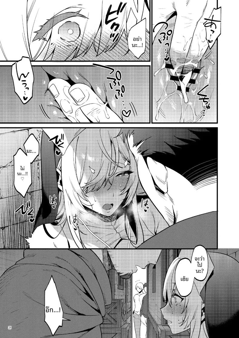 Doujin-Lc- อ่าน โดจิน มังฮวา เกาหลี ญี่ปุ่น จีน แปลไทย ผู้กล้าโหดเหี้ยมกับคุณนักบุญ (Morikoke) ตอนที่ 1 2 3 4 5 6 7 8 9 10 11 12 13 14 ฟรี ไม่มีโฆษณา อ่าน โดจิน Manhwa เกาหลี ญี่ปุ่น จีน เรามีครบ คัดมาให้เน้นๆ โดจิน 18+ รับประกันความฟินโดย  Doujin Lc
