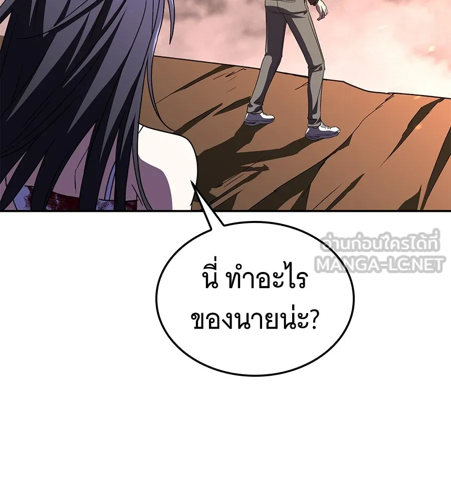 ถึกทนแทงก์แรงก์ C ตอนที่ 22 รูปที่ 183