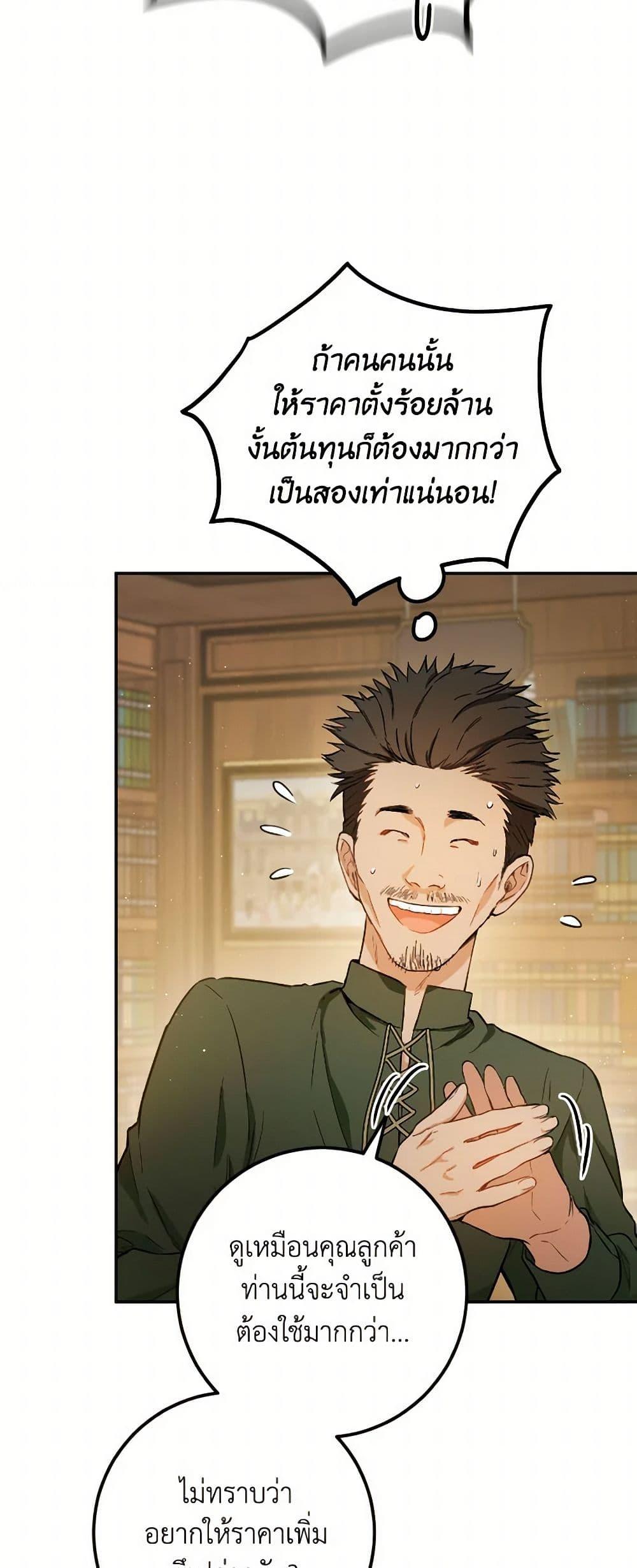 Manga-lc-com อ่านมังงะ อ่านการ์ตูน ออนไลน์ ฟรี The Heiress’s Double Life ตอนที่ 1 2 3 4 5 6 7 8 9 10 11 12 13 14 ฟรี ไม่มีโฆษณา Manga-lc - อ่าน มังงะ อ่าน การ์ตูน ออนไลน์ อ่านมังงะ ฟรี