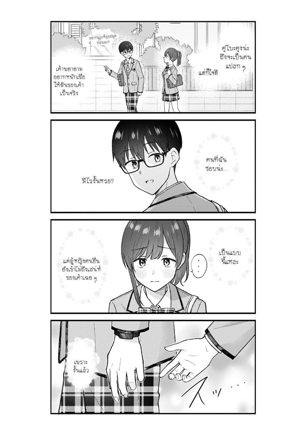 Manga-lc-com อ่านมังงะ อ่านการ์ตูน ออนไลน์ ฟรี Nonderi Kubo wa Genjitsu no Koi ga Shiritai ตอนที่ 1 2 3 4 5 6 7 8 9 10 11 12 13 14 ฟรี ไม่มีโฆษณา Manga-lc - อ่าน มังงะ อ่าน การ์ตูน ออนไลน์ อ่านมังงะ ฟรี