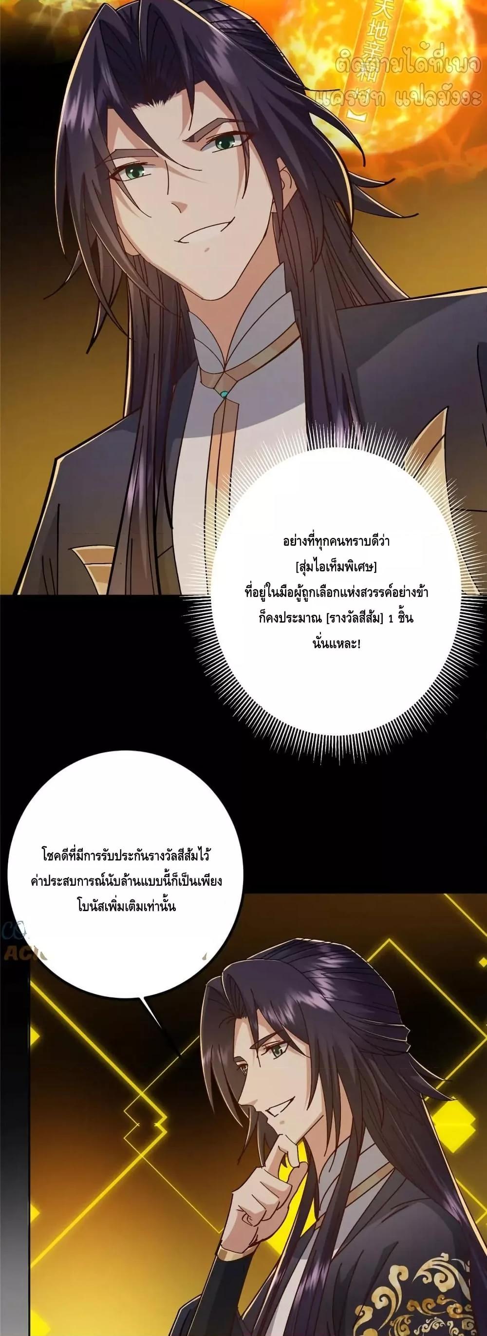 Manga-lc-com อ่านมังงะ อ่านการ์ตูน ออนไลน์ ฟรี KeepALowProf ตอนที่ 1 2 3 4 5 6 7 8 9 10 11 12 13 14 ฟรี ไม่มีโฆษณา Manga-lc - อ่าน มังงะ อ่าน การ์ตูน ออนไลน์ อ่านมังงะ ฟรี