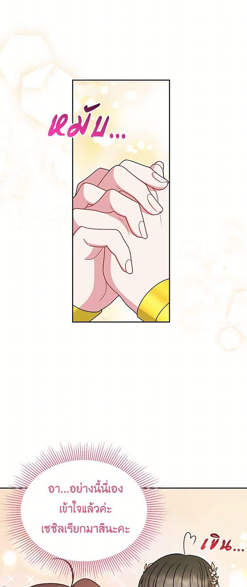 Manga-lc-com อ่านมังงะ อ่านการ์ตูน ออนไลน์ ฟรี My BFF is a Tyrant in Training ตอนที่ 1 2 3 4 5 6 7 8 9 10 11 12 13 14 ฟรี ไม่มีโฆษณา Manga-lc - อ่าน มังงะ อ่าน การ์ตูน ออนไลน์ อ่านมังงะ ฟรี