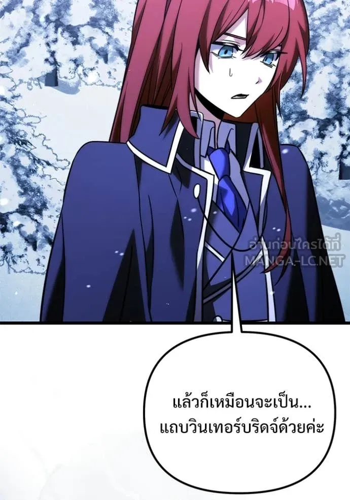 อัศวินดำล่าท้าเวลา ตอนที่ 132 รูปที่ 114