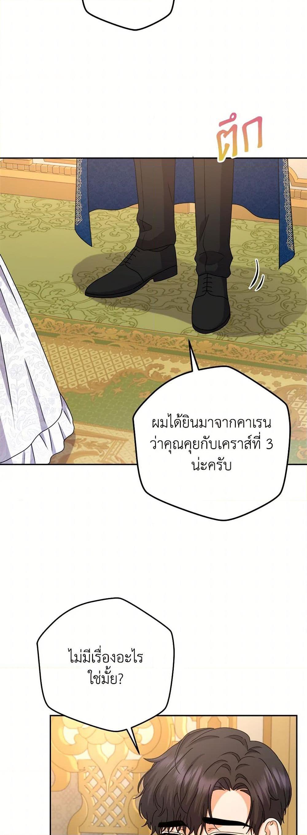 Manga-lc-com อ่านมังงะ อ่านการ์ตูน ออนไลน์ ฟรี From Maid to Queen ตอนที่ 1 2 3 4 5 6 7 8 9 10 11 12 13 14 ฟรี ไม่มีโฆษณา Manga-lc - อ่าน มังงะ อ่าน การ์ตูน ออนไลน์ อ่านมังงะ ฟรี
