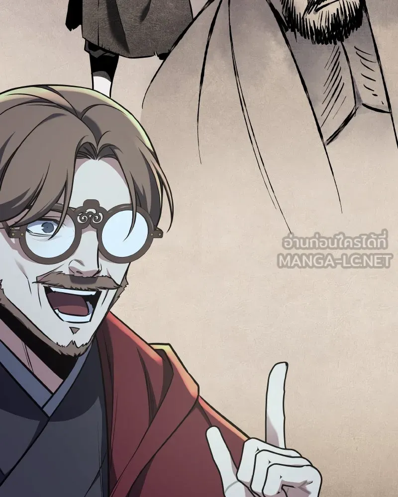 เกิดอีกทีเป็นว่าที่ประมุขลัทธิมาร ตอนที่ 72 รูปที่ 42