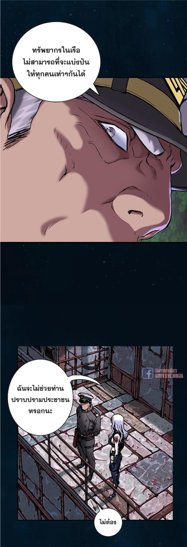 Manga-lc-com อ่านมังงะ อ่านการ์ตูน ออนไลน์ ฟรี Leviathan เลวีอาธาน อสูรกายใต้สมุทร ตอนที่ 1 2 3 4 5 6 7 8 9 10 11 12 13 14 ฟรี ไม่มีโฆษณา Manga-lc - อ่าน มังงะ อ่าน การ์ตูน ออนไลน์ อ่านมังงะ ฟรี