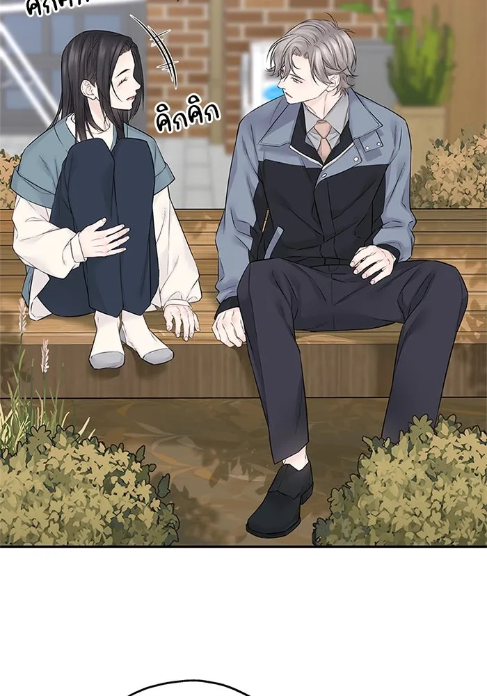 สลับรัก สลับชะตา ตอนที่ 39 รูปที่ 5