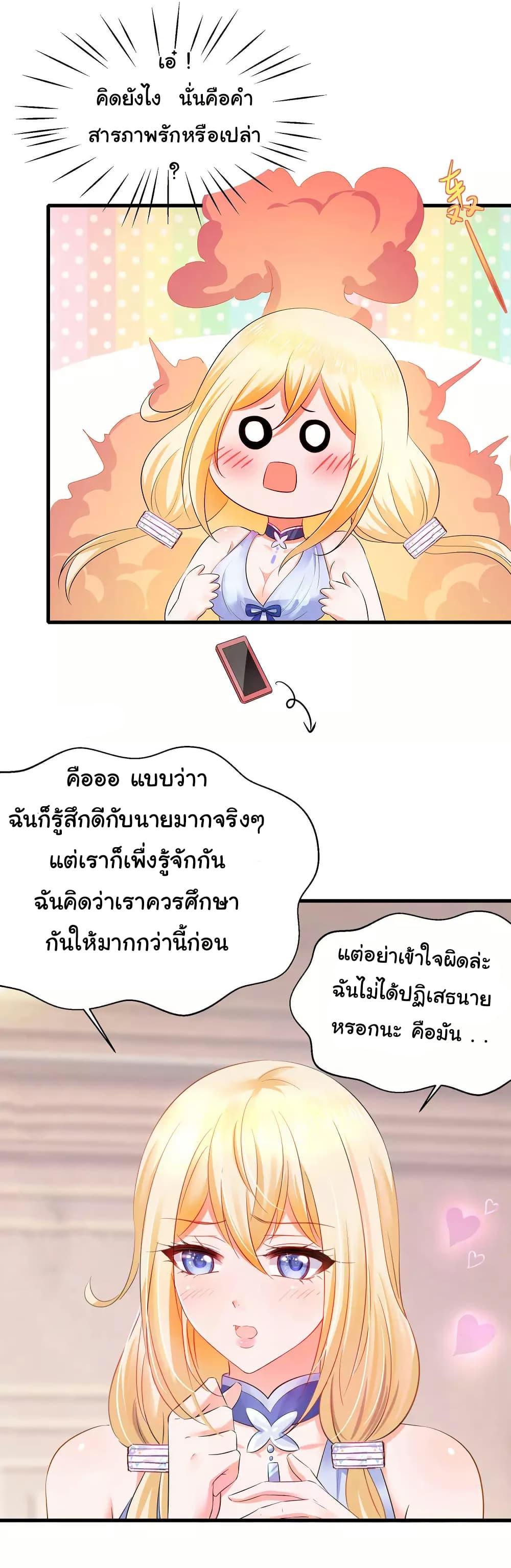 Manga-lc-com อ่านมังงะ อ่านการ์ตูน ออนไลน์ ฟรี Invincible Xueba System ตอนที่ 1 2 3 4 5 6 7 8 9 10 11 12 13 14 ฟรี ไม่มีโฆษณา Manga-lc - อ่าน มังงะ อ่าน การ์ตูน ออนไลน์ อ่านมังงะ ฟรี