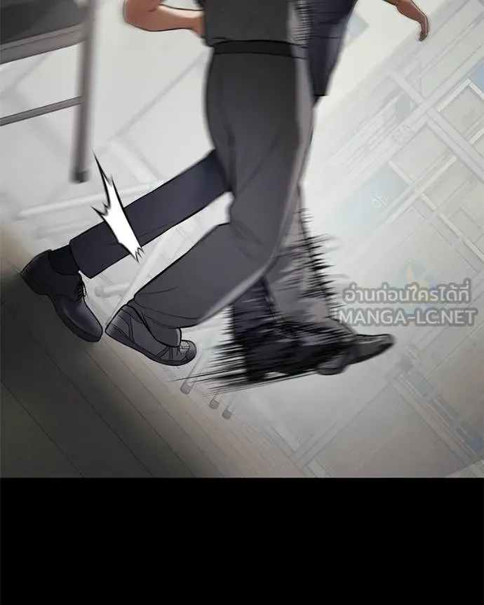 Baek XX ตอนที่ 124 รูปที่ 172