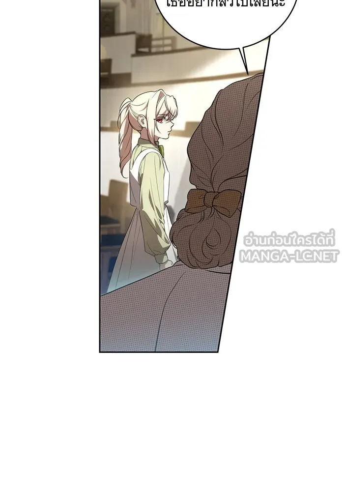 ทุกอย่างที่เสียไป ฉันขอทวงคืน ตอนที่ 13 รูปที่ 9
