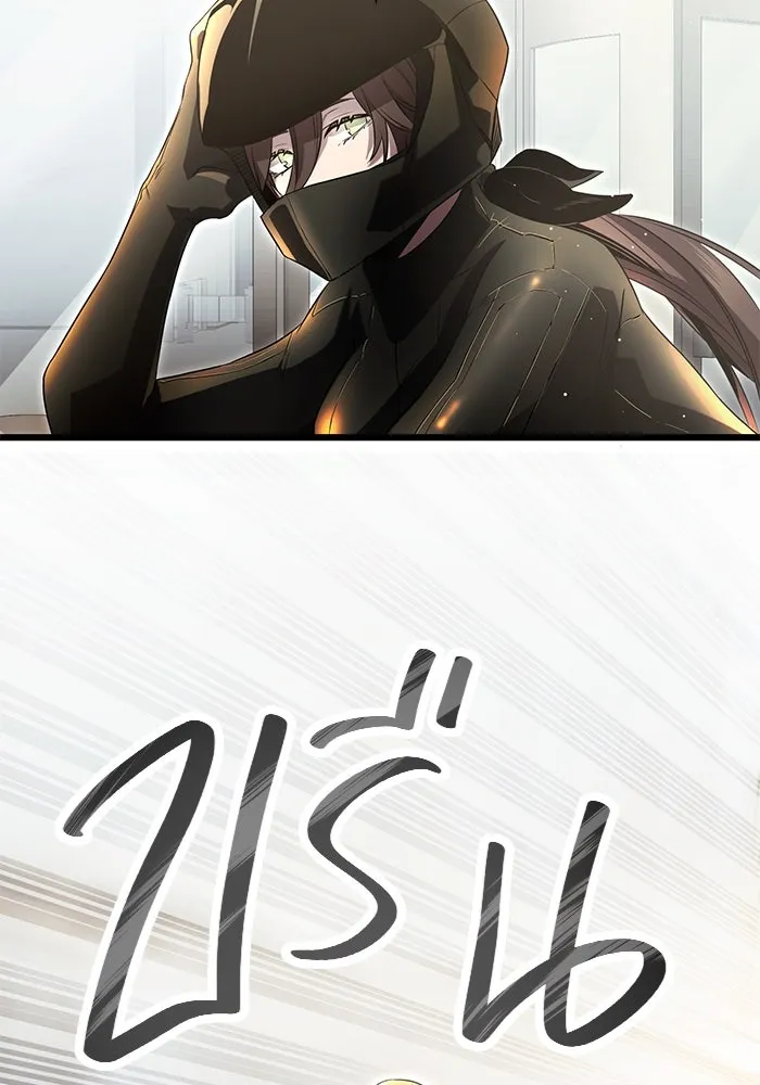 พลิกชะตาคว้าไอเทมระดับเทพ ตอนที่ 58 รูปที่ 122