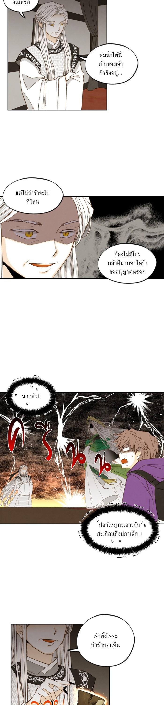 Manga-lc-com อ่านมังงะ อ่านการ์ตูน ออนไลน์ ฟรี How to Become a Dragon ตอนที่ 1 2 3 4 5 6 7 8 9 10 11 12 13 14 ฟรี ไม่มีโฆษณา Manga-lc - อ่าน มังงะ อ่าน การ์ตูน ออนไลน์ อ่านมังงะ ฟรี