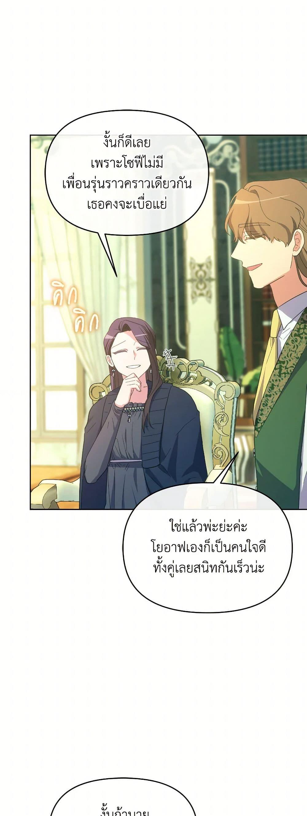 Manga-lc-com อ่านมังงะ อ่านการ์ตูน ออนไลน์ ฟรี The Villainess’s Dazzling Debut ตอนที่ 1 2 3 4 5 6 7 8 9 10 11 12 13 14 ฟรี ไม่มีโฆษณา Manga-lc - อ่าน มังงะ อ่าน การ์ตูน ออนไลน์ อ่านมังงะ ฟรี