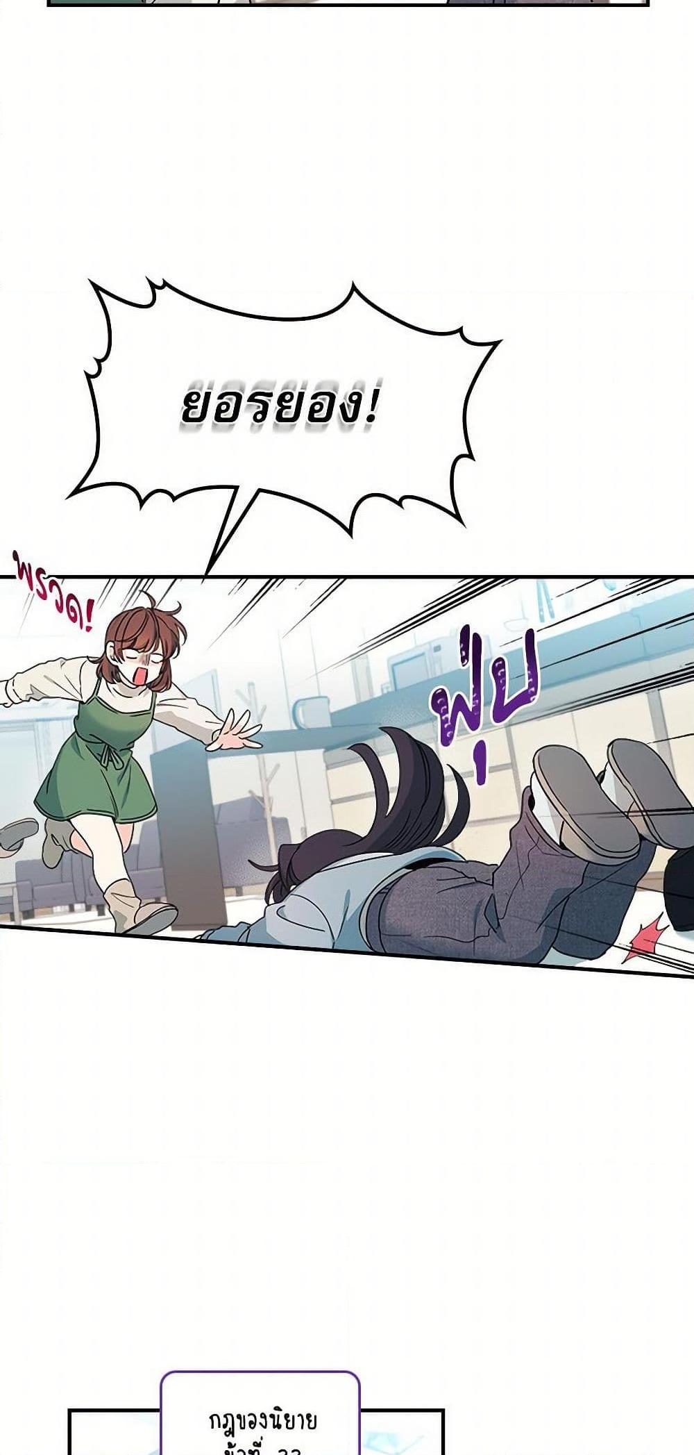 Manga-lc-com อ่านมังงะ อ่านการ์ตูน ออนไลน์ ฟรี My Life as an Internet Novel ตอนที่ 1 2 3 4 5 6 7 8 9 10 11 12 13 14 ฟรี ไม่มีโฆษณา Manga-lc - อ่าน มังงะ อ่าน การ์ตูน ออนไลน์ อ่านมังงะ ฟรี