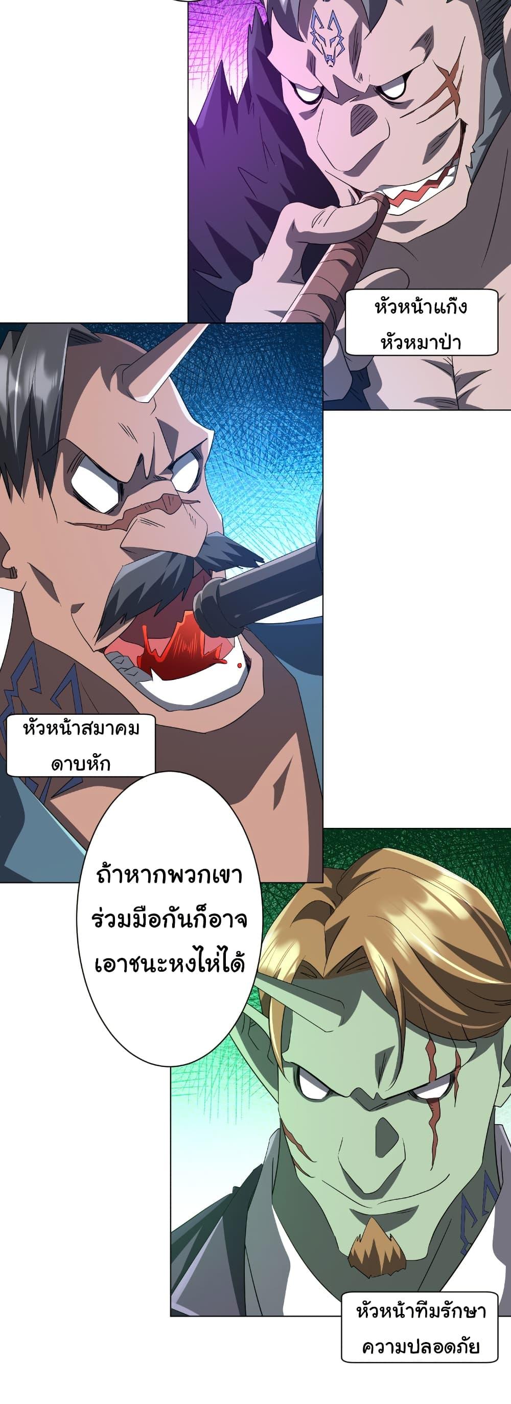 Manga-lc-com อ่านมังงะ อ่านการ์ตูน ออนไลน์ ฟรี Start with Trillions of Coins ตอนที่ 1 2 3 4 5 6 7 8 9 10 11 12 13 14 ฟรี ไม่มีโฆษณา Manga-lc - อ่าน มังงะ อ่าน การ์ตูน ออนไลน์ อ่านมังงะ ฟรี