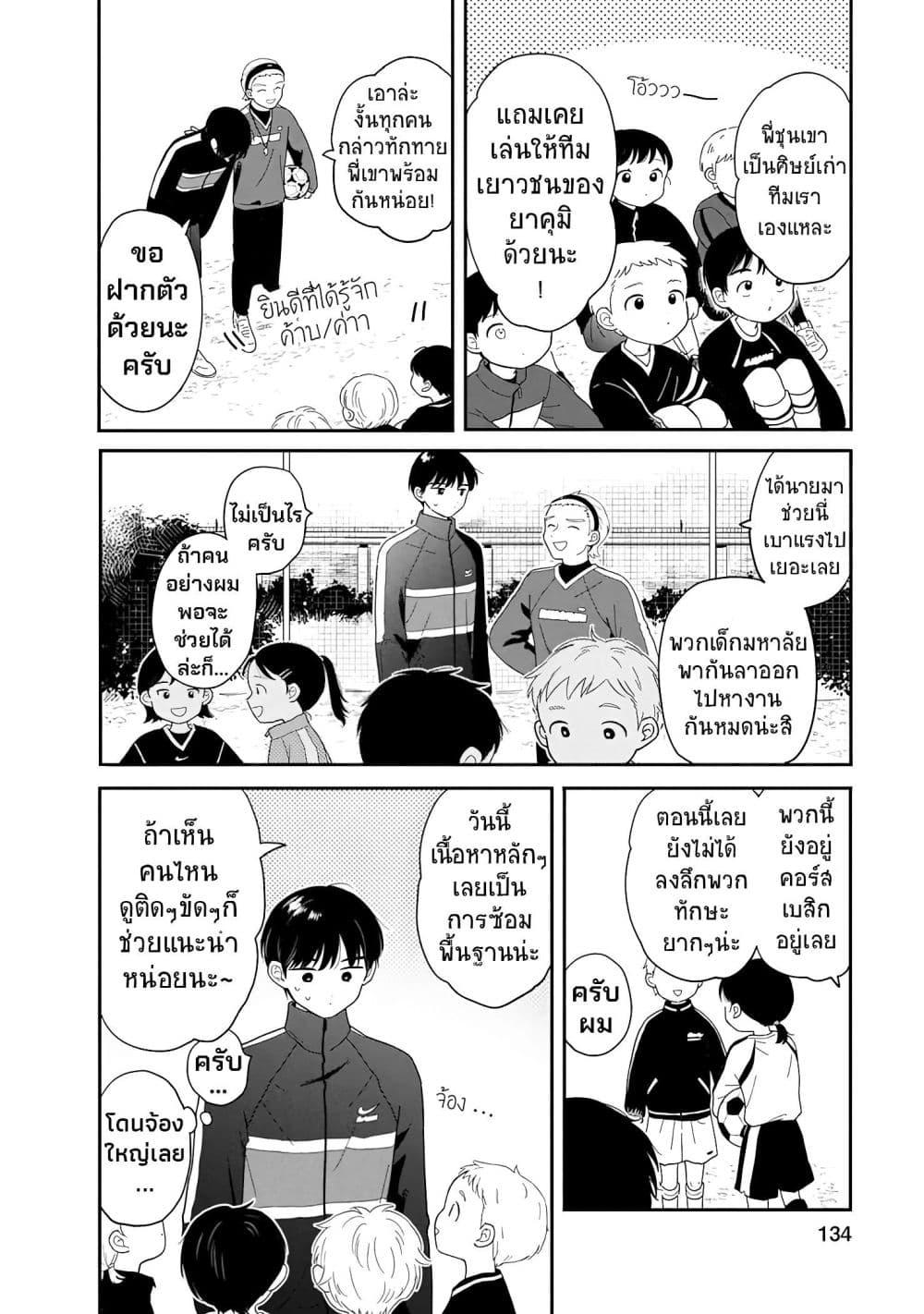 Manga-lc-com อ่านมังงะ อ่านการ์ตูน ออนไลน์ ฟรี Houkago Kitaku Biyori ตอนที่ 1 2 3 4 5 6 7 8 9 10 11 12 13 14 ฟรี ไม่มีโฆษณา Manga-lc - อ่าน มังงะ อ่าน การ์ตูน ออนไลน์ อ่านมังงะ ฟรี