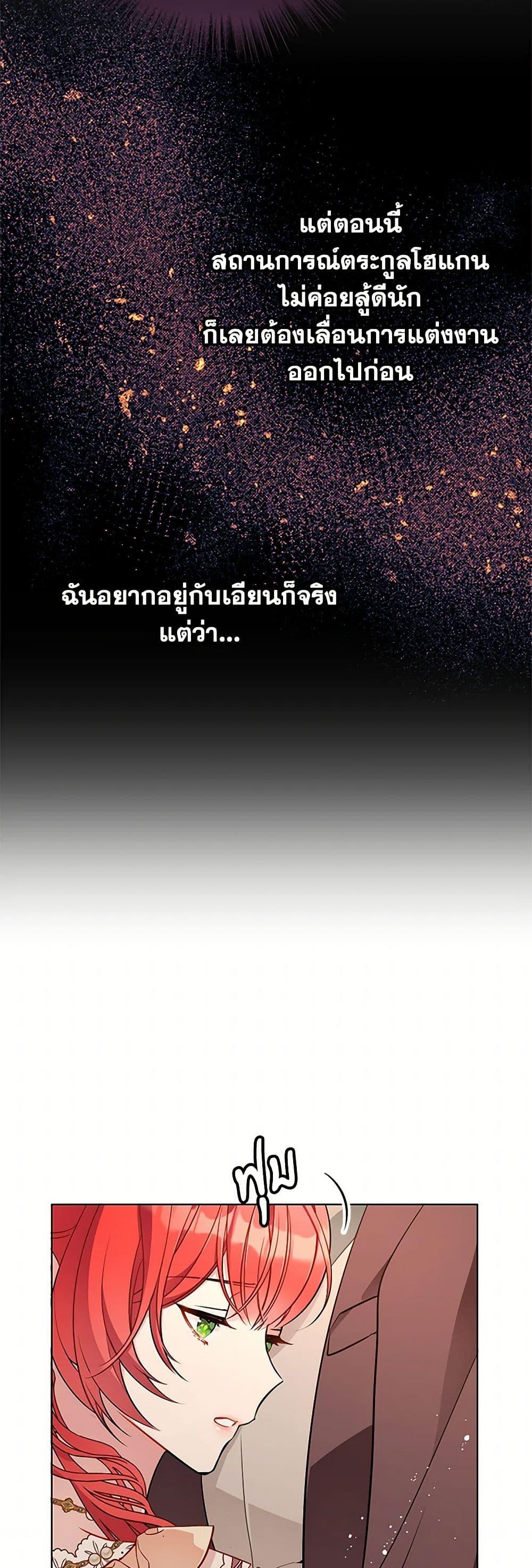 Manga-lc-com อ่านมังงะ อ่านการ์ตูน ออนไลน์ ฟรี The Detective Of Muiella ตอนที่ 1 2 3 4 5 6 7 8 9 10 11 12 13 14 ฟรี ไม่มีโฆษณา Manga-lc - อ่าน มังงะ อ่าน การ์ตูน ออนไลน์ อ่านมังงะ ฟรี