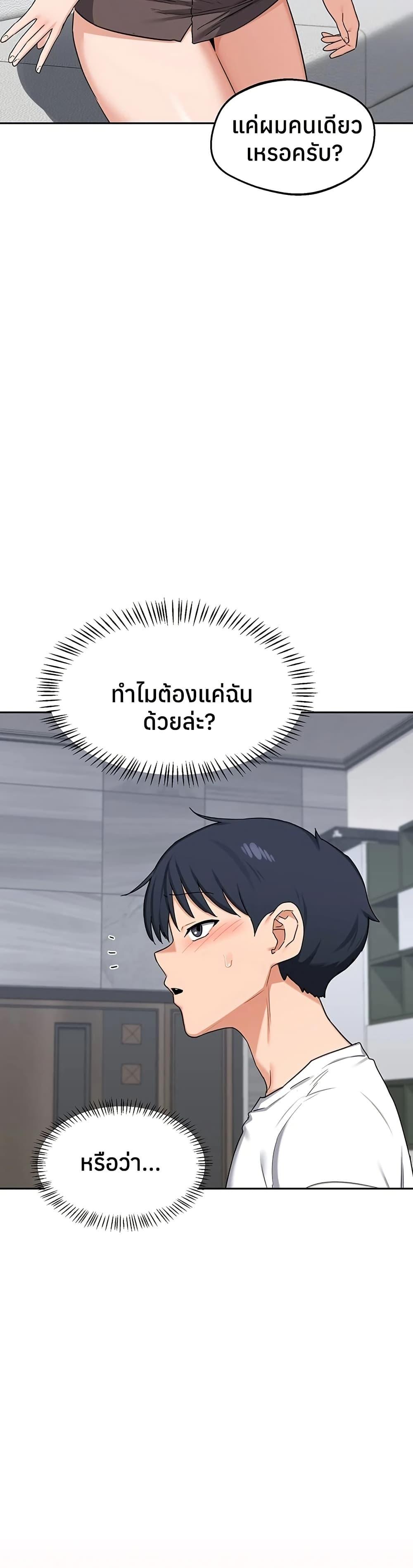 Doujin-Lc- อ่าน โดจิน มังฮวา เกาหลี ญี่ปุ่น จีน แปลไทย MILF Exchange Plan ตอนที่ 1 2 3 4 5 6 7 8 9 10 11 12 13 14 ฟรี ไม่มีโฆษณา อ่าน โดจิน Manhwa เกาหลี ญี่ปุ่น จีน เรามีครบ คัดมาให้เน้นๆ โดจิน 18+ รับประกันความฟินโดย  Doujin Lc