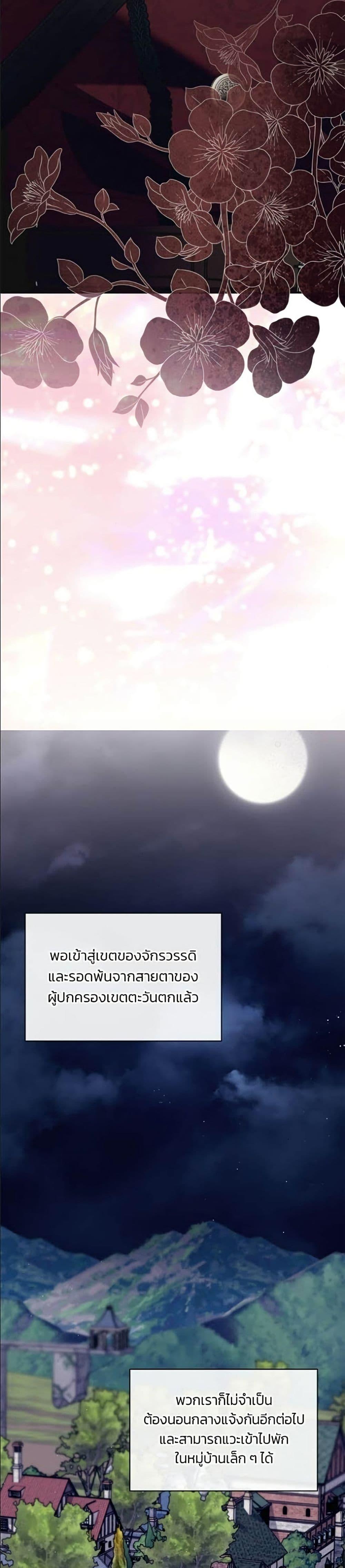 Manga-lc-com อ่านมังงะ อ่านการ์ตูน ออนไลน์ ฟรี Noble in Name, Vulgar at Heart ตอนที่ 1 2 3 4 5 6 7 8 9 10 11 12 13 14 ฟรี ไม่มีโฆษณา Manga-lc - อ่าน มังงะ อ่าน การ์ตูน ออนไลน์ อ่านมังงะ ฟรี