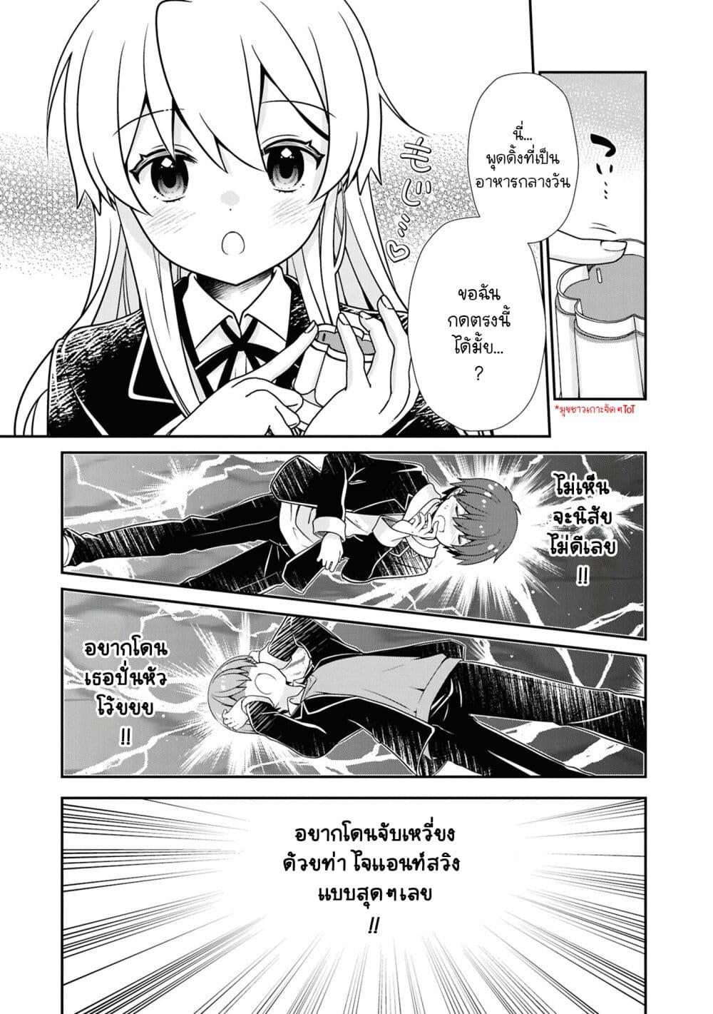 Manga-lc-com อ่านมังงะ อ่านการ์ตูน ออนไลน์ ฟรี Onii-chan wa Oshimai! Koushiki Anthology Comic ตอนที่ 1 2 3 4 5 6 7 8 9 10 11 12 13 14 ฟรี ไม่มีโฆษณา Manga-lc - อ่าน มังงะ อ่าน การ์ตูน ออนไลน์ อ่านมังงะ ฟรี