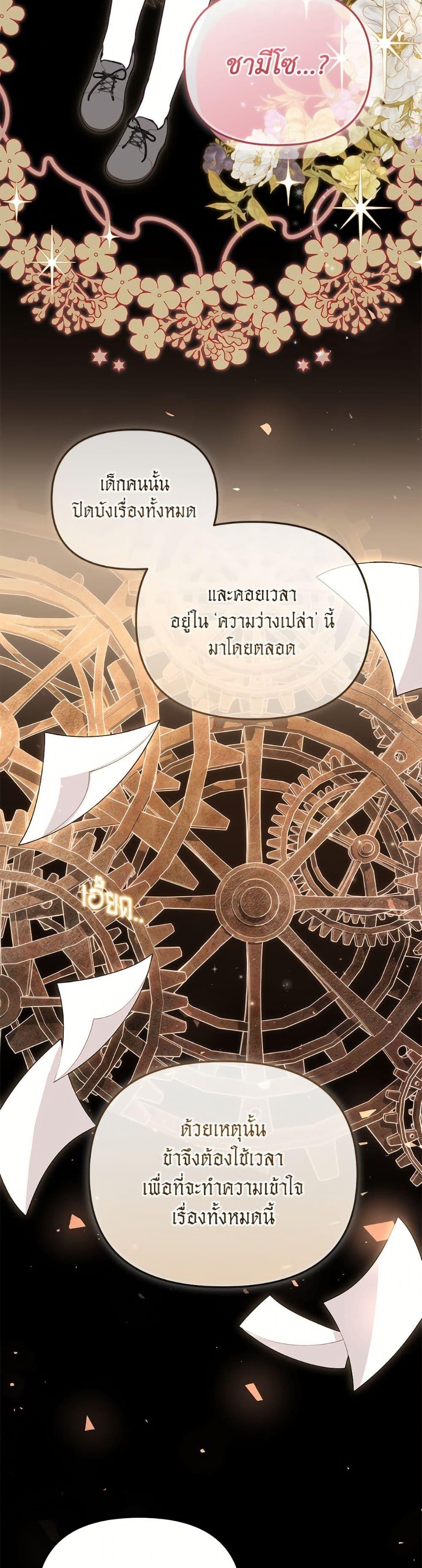 Manga-lc-com อ่านมังงะ อ่านการ์ตูน ออนไลน์ ฟรี I’m Being Raised by Villains ตอนที่ 1 2 3 4 5 6 7 8 9 10 11 12 13 14 ฟรี ไม่มีโฆษณา Manga-lc - อ่าน มังงะ อ่าน การ์ตูน ออนไลน์ อ่านมังงะ ฟรี