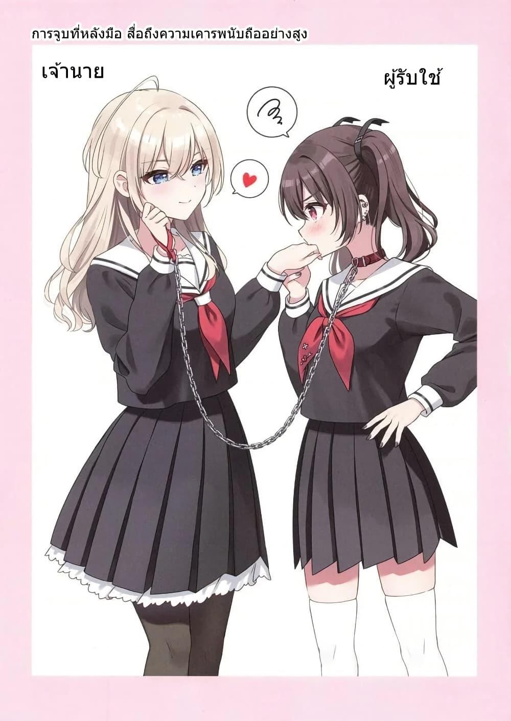 Manga-lc-com อ่านมังงะ อ่านการ์ตูน ออนไลน์ ฟรี Seito Kaichou to Banken 12 types of kisses By Sumisaki Yuzuna ตอนที่ 1 2 3 4 5 6 7 8 9 10 11 12 13 14 ฟรี ไม่มีโฆษณา Manga-lc - อ่าน มังงะ อ่าน การ์ตูน ออนไลน์ อ่านมังงะ ฟรี