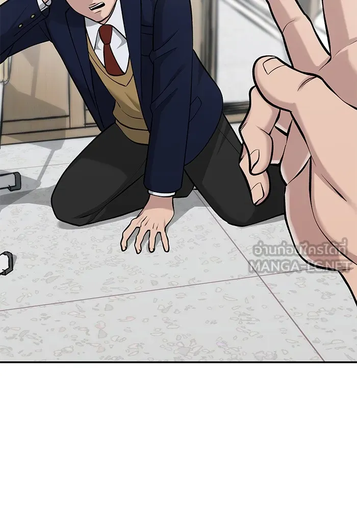 เลวฟาดเลว ตอนที่ 27 รูปที่ 117