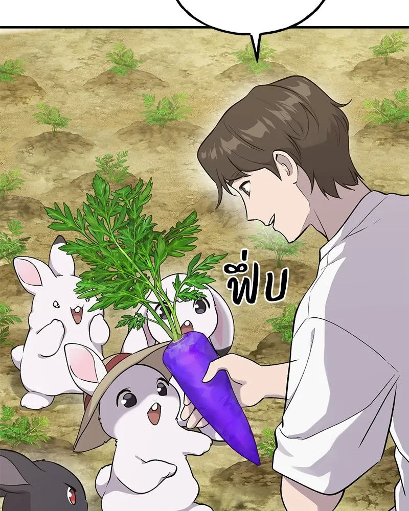 ปลูกผักพิชิตหอคอย ตอนที่ 15 รูปที่ 94