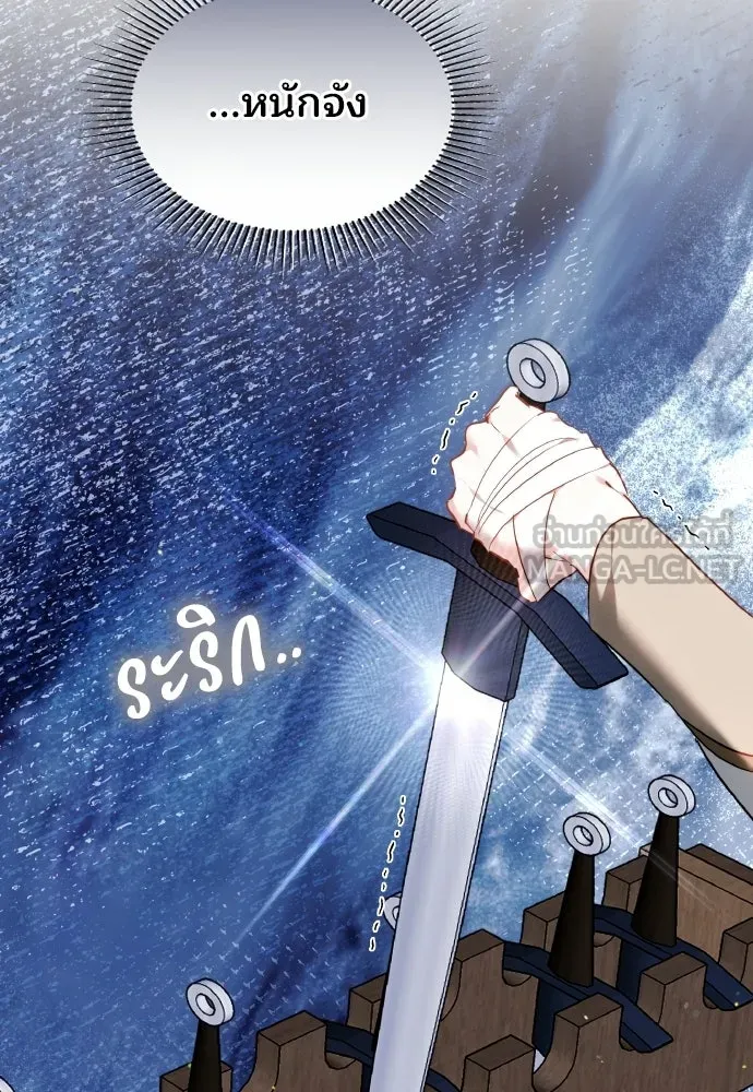 เหตุผลที่นางร้ายจับดาบ ตอนที่ 4 รูปที่ 78