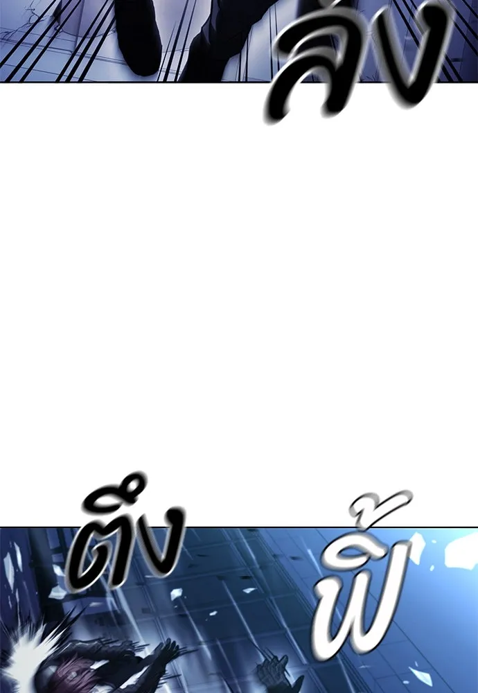 อัยการสายโหด ตอนที่ 31 รูปที่ 5