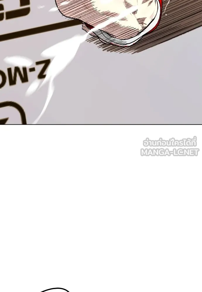 หมาหัวเน่าเก๋าเกินไป ตอนที่ 82 รูปที่ 54